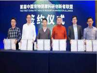 江苏智库贸易有限公司