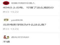 江苏智库贸易有限公司