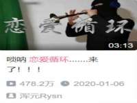 江苏智库贸易有限公司