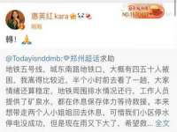 江苏智库贸易有限公司