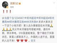 江苏智库贸易有限公司