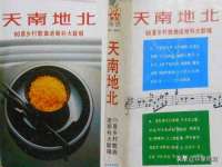 江苏智库贸易有限公司