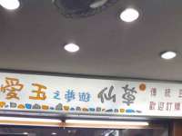 江苏智库贸易有限公司