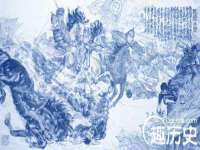 江苏智库贸易有限公司