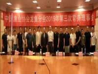 江苏智库贸易有限公司