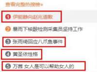 江苏智库贸易有限公司