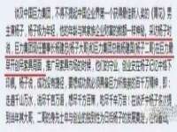 江苏智库贸易有限公司