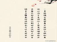 江苏智库贸易有限公司