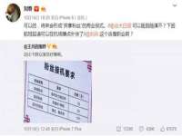 江苏智库贸易有限公司