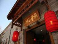 江苏智库贸易有限公司