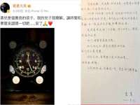 江苏智库贸易有限公司