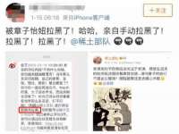 江苏智库贸易有限公司