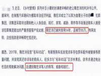 江苏智库贸易有限公司
