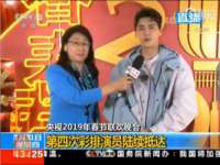 江苏智库贸易有限公司