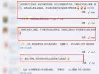 江苏智库贸易有限公司