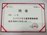 江苏智库贸易有限公司