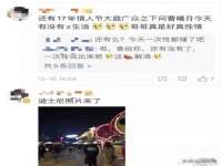 江苏智库贸易有限公司