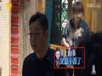 江苏智库贸易有限公司