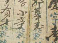 江苏智库贸易有限公司