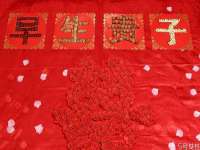 江苏智库贸易有限公司