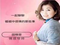 江苏智库贸易有限公司