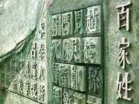 江苏智库贸易有限公司