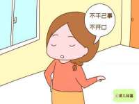江苏智库贸易有限公司