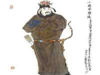 江苏智库贸易有限公司