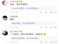 江苏智库贸易有限公司