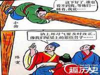 江苏智库贸易有限公司