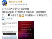 江苏智库贸易有限公司