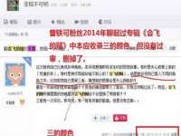 江苏智库贸易有限公司