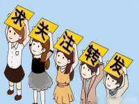 江苏智库贸易有限公司