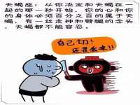江苏智库贸易有限公司