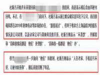 江苏智库贸易有限公司