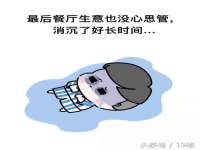 江苏智库贸易有限公司