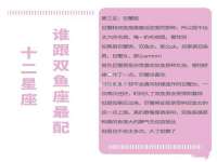 江苏智库贸易有限公司