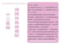 江苏智库贸易有限公司