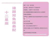 江苏智库贸易有限公司