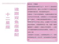 江苏智库贸易有限公司