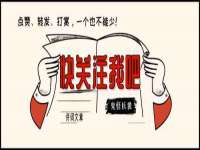 江苏智库贸易有限公司