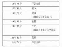 江苏智库贸易有限公司