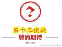 江苏智库贸易有限公司