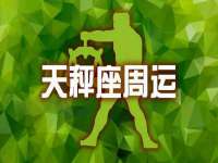 江苏智库贸易有限公司
