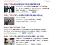 江苏智库贸易有限公司
