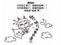 江苏智库贸易有限公司