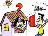 江苏智库贸易有限公司