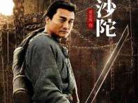 江苏智库贸易有限公司