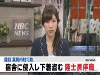 江苏智库贸易有限公司