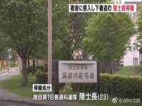 江苏智库贸易有限公司